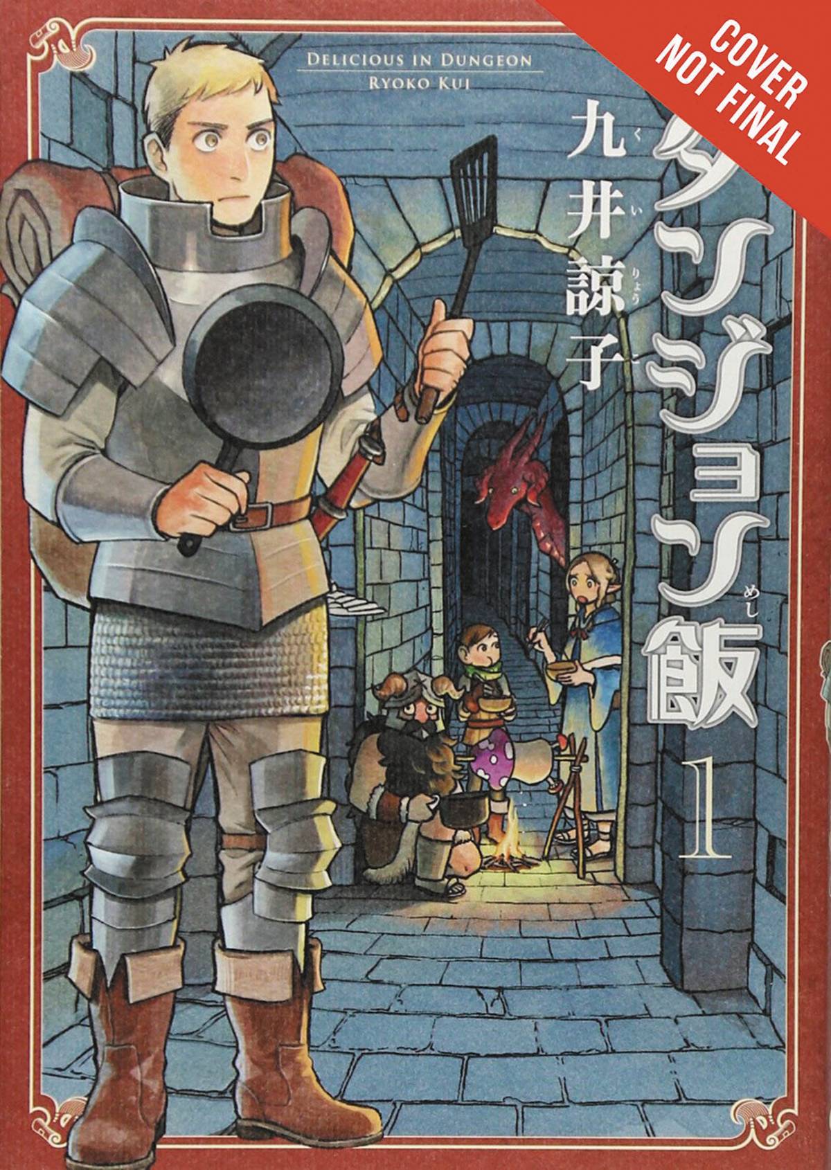 DELICIOUS IN DUNGEON GN VOL 01 (C: 0-1-0)