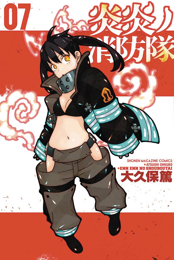 Fire Force Omnibus 3 (Vol. 7-9) by Atsushi Ohkubo: 9781646515493 |  : Books