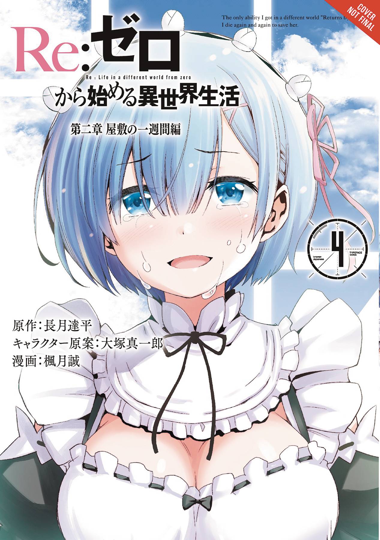 Re:ZERO -Starting Life in Another World- Chapter 2: A Week at the