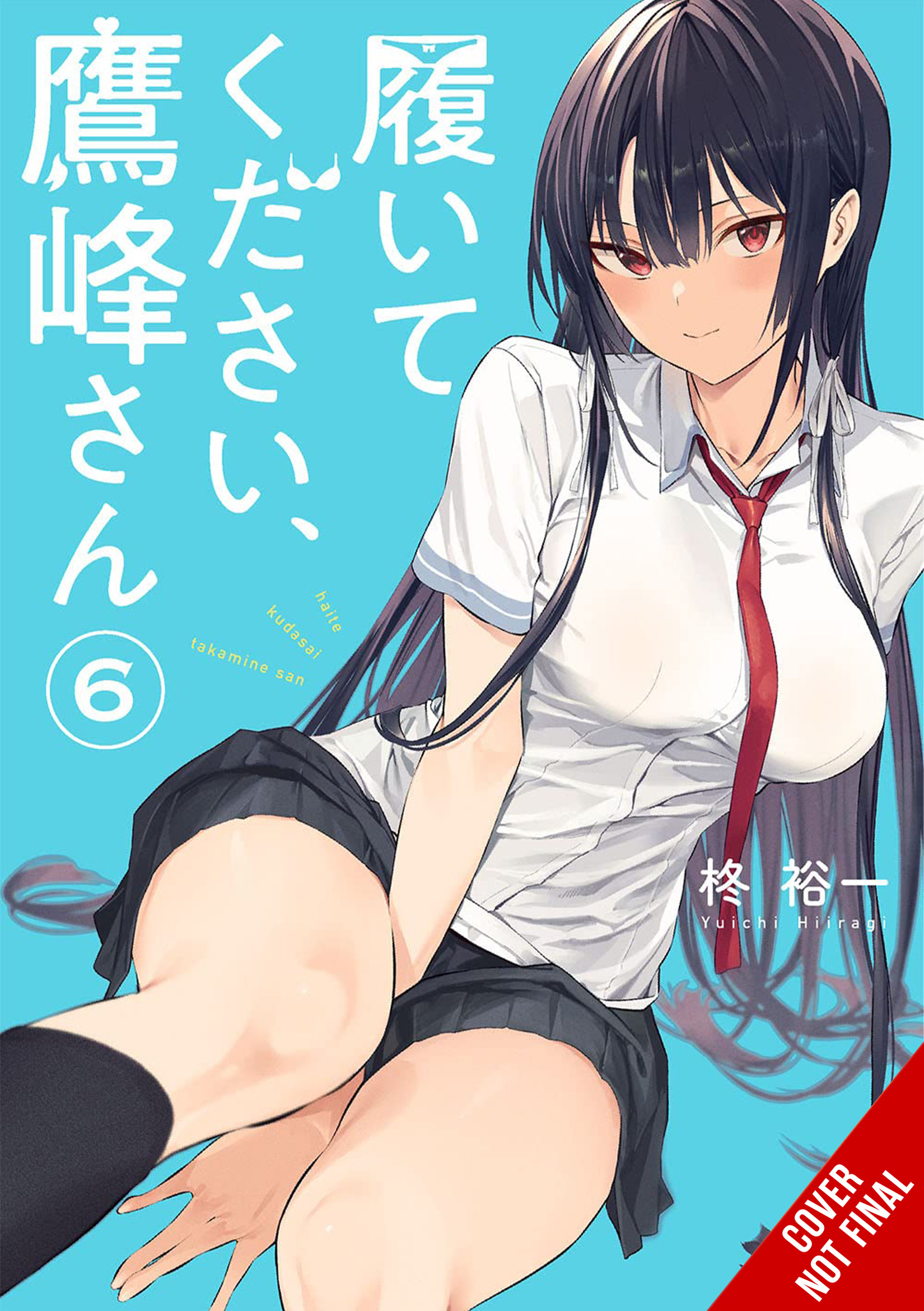 PLEASE PUT THEM ON TAKAMINE-SAN GN VOL 06 (MR) - Manga - Worlds' End Comics