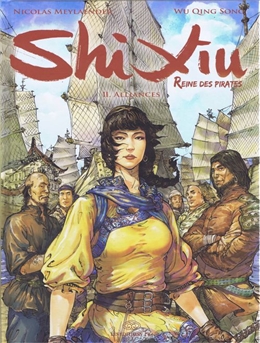 SHI XIU SC 2