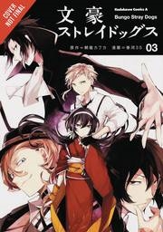 BUNGO STRAY DOGS GN VOL 03