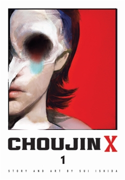 CHOUJIN X GN VOL 01