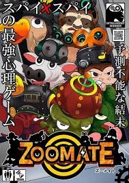 SALE! ZOOMATE