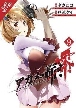 Get Akame Ga Kill Zero Gn Vol 09 Manga Worlds End Comics Desktop Wallpaper Free Get Wallpaper Akame Ga Kill Zero Gn Vol 09 Manga Worlds End Comics For Android Free