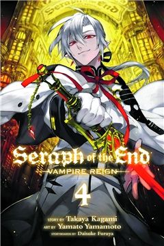 SERAPH OF END VAMPIRE REIGN GN VOL 04