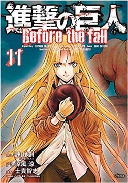 ATTACK ON TITAN BEFORE THE FALL GN VOL 11