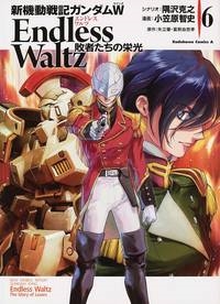 MOBILE SUIT GUNDAM WING GN VOL 06 GLORY OF THE LOSERS