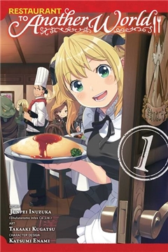 RESTAURANT TO ANOTHER WORLD GN VOL 01