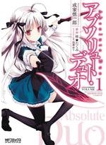 ABSOLUTE DUO GN VOL 01