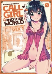 CALL GIRL IN ANOTHER WORLD GN VOL 01 (MR)