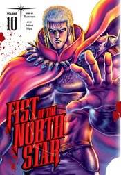 FIST OF THE NORTH STAR GN VOL 10