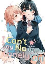I CANT SAY NO TO LONELY GIRL GN VOL 01
